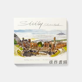 Sicily Sketchbook / 西西里水彩速写本