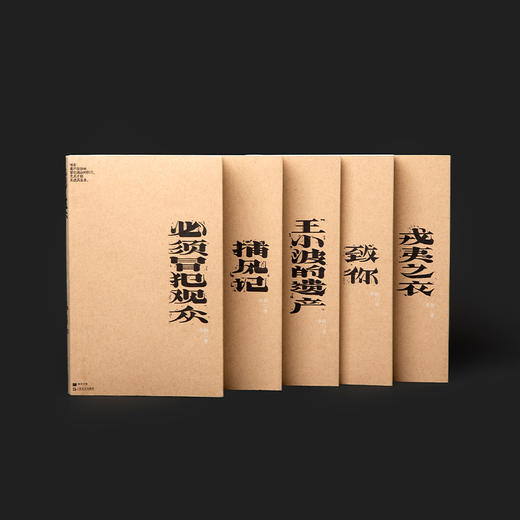 【签名版】李静《单读新书017：我害怕生活》（全5册） 送专属定制单肩包 商品图1