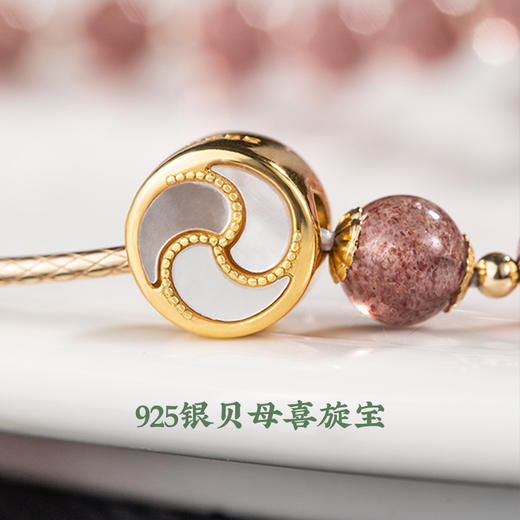 布达拉宫桃夭草莓晶喜旋宝手串 商品图2