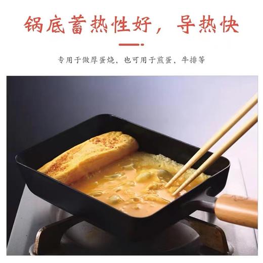 玉子烧 商品图1