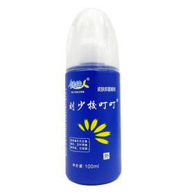 健佳人刘少校叮叮皮肤抑菌喷剂 【100ml】 云南云之品