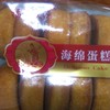 福润众源 海绵蛋糕 袋装 280g 商品缩略图0