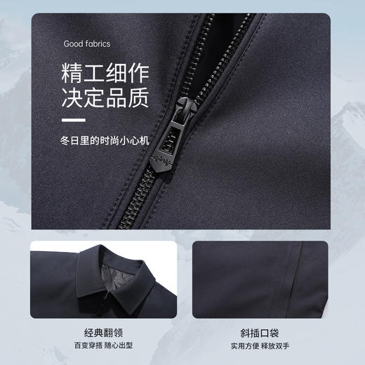 圣得西羽绒夹克男短款冬季商务休闲翻领干部款保暖羽绒服2162942051 商品图3