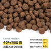 诚实一口P40高蛋白全期全价增肥发腮猫粮 商品缩略图3