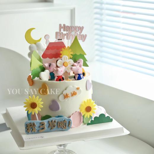 小猪系列（提前6小时预订） 商品图0