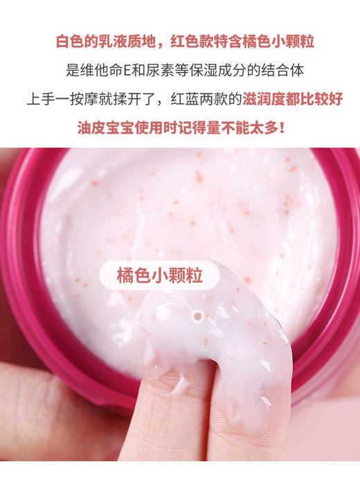 【中欧班列精选】 日本护手霜 资生堂美润尿素护手霜红罐 防干裂保湿补水深层滋润100g 小支手膜霜30g YYLG 商品图3