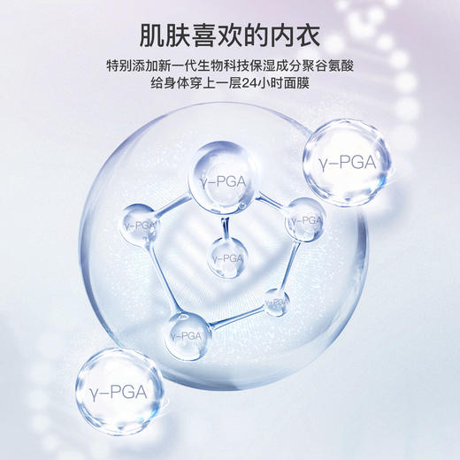 I'd爱帝文艺花纱秋衣秋裤保暖内衣套装 商品图5