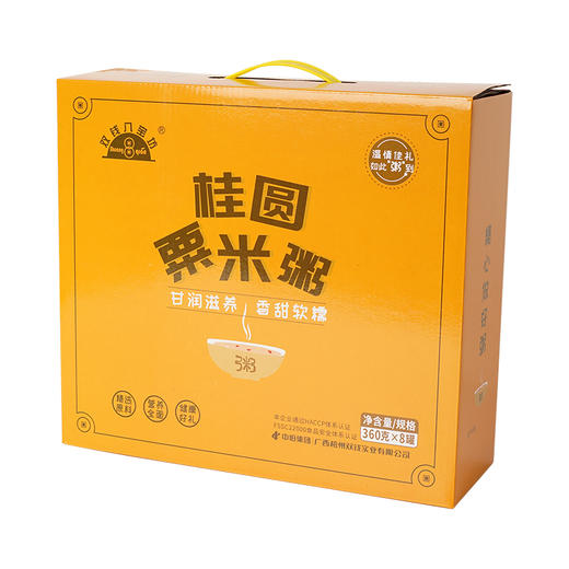 双钱牌粟米粥礼盒360g*8罐*2盒 商品图5