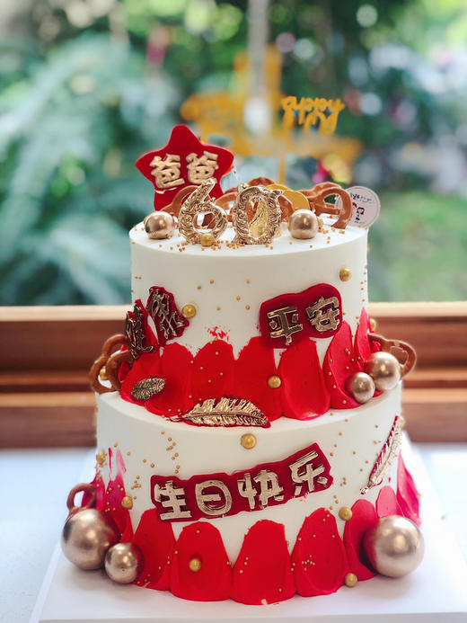 双层男士父亲节奶油蛋糕 下单前请仔细阅读商品详情 商品图0