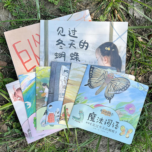 【儿童绘本】美丽花年刊 每月8本 中国原创精装绘本 涵盖大语文所需 题材丰富设计升级 商品图2