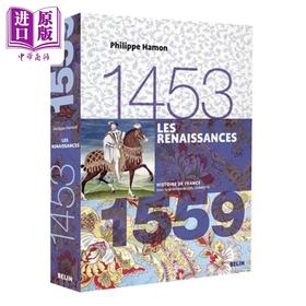 【中商原版】文艺复兴 1453-1559 法文原版 Les Renaissances 1453-1559 Philippe Hamon 人文 社科