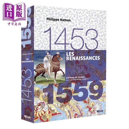 【中商原版】文艺复兴 1453-1559 法文原版 Les Renaissances 1453-1559 Philippe Hamon 人文 社科 商品图0