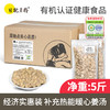 量贩装有机炒姜片  5斤装 商品缩略图0
