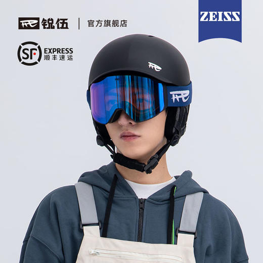 REV锐伍×ZEISS蔡司滑雪眼镜镜片超清视野磁吸防雾亚洲鼻梁柱面镜 商品图0