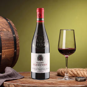 【法国进口】教皇新堡干红葡萄酒13.5%vol 750ml/瓶