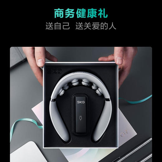 SKG颈椎按摩仪器G7/G7Pro颈部按摩揉捏肩颈肩颈按摩仪 商品图6