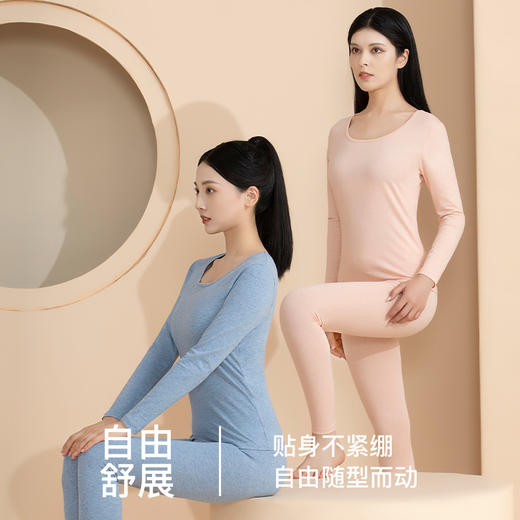 I'd爱帝文艺花纱秋衣秋裤保暖内衣套装 商品图1