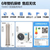 美的（Midea）空调 KFR-72LW/BDN8Y-YK101(1)A 商品缩略图10