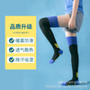 【2双装】宝图曼   过膝压力袜显瘦健身跑步跳绳袜 商品缩略图3