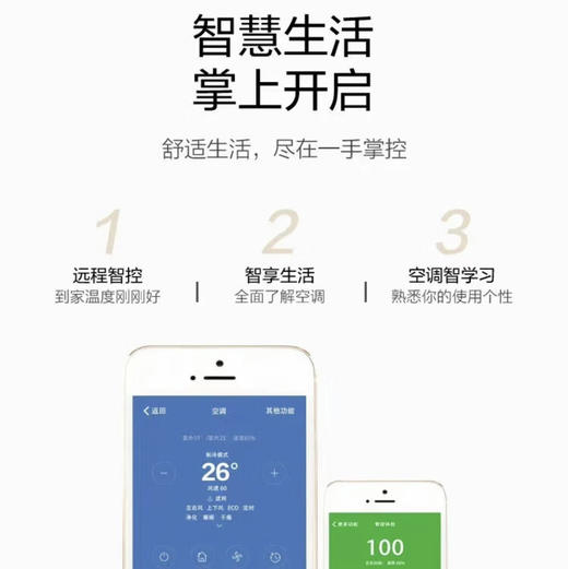 美的（Midea）空调 KFR-35GW/BP3DN8Y-PG100(1) 商品图8