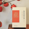 亚洲史的研究方法（葛兆光讲义系列） 商品缩略图0