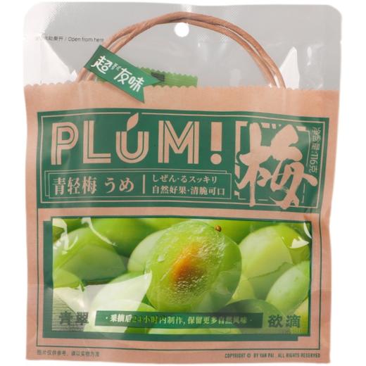 超友味青轻梅116g 商品图0