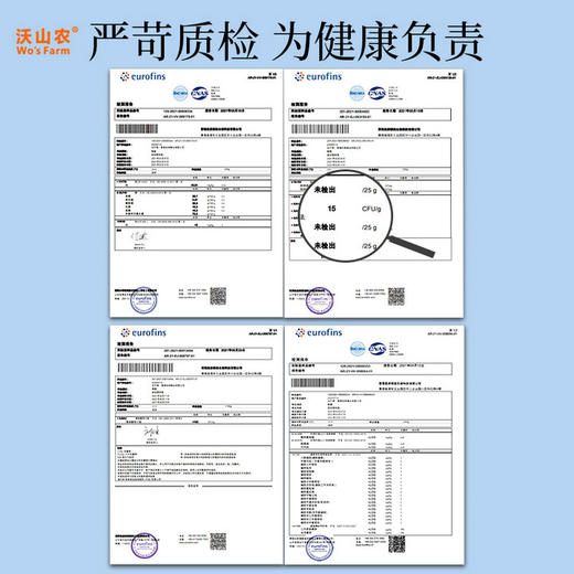 沃山农高原枸杞花蜂蜜500g/瓶 商品图1