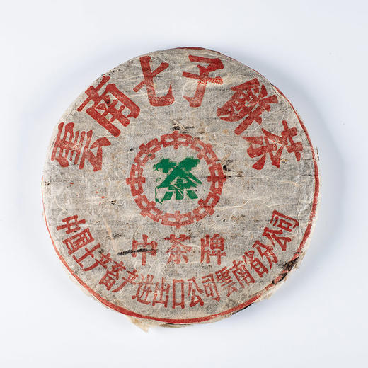 60年代蓝印铁饼（年代秀珍藏版）生茶 10克/罐 商品图4
