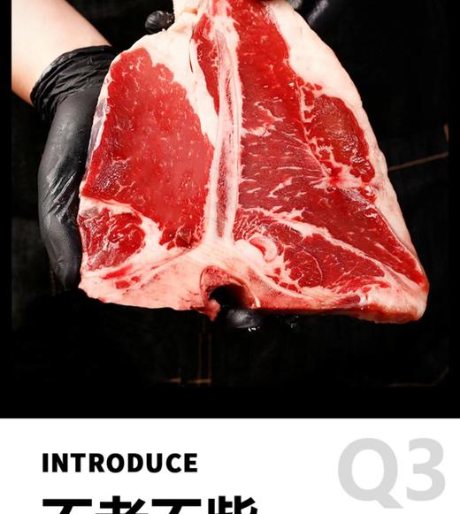 【恒都】T骨、菲力牛排  180g*10片 商品图2