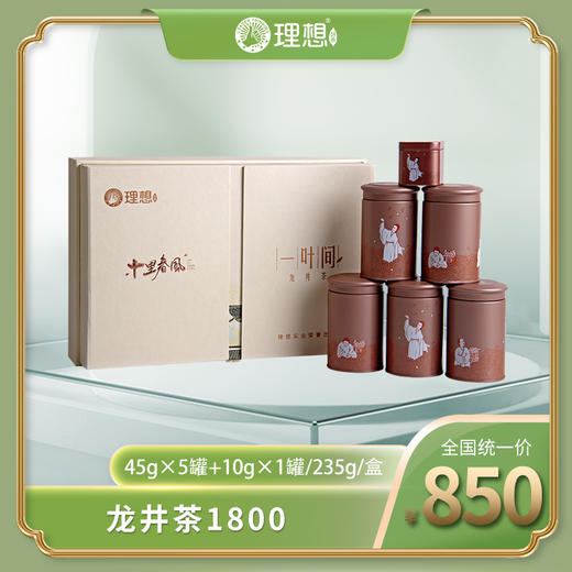 一叶间·龙井茶1800 绿茶 商品图0