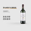 【6支装】法国进口 荔仙城堡干红葡萄酒13.5%vol 750ml/瓶 商品缩略图2