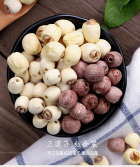 爱莲台源乌莲配莲芯茶精品礼盒500g装通心红莲