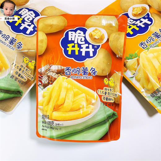 100g脆升升薯条烧烤味 商品图0