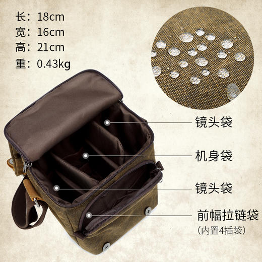 狼族优选丨复古单肩摄影包 单反便携斜挎包 日韩防泼水帆布男女相机包咖啡色 商品图7