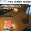 EXARM日本进口LED护眼台灯学生阅读学习办公专用现代居家感应式 商品缩略图1