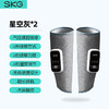 SKG 腿部按摩器BM3 小腿按摩仪美腿仪 电加热敷揉捏肌肉腿部按摩器舒缓紧绷 (两只) 商品缩略图6