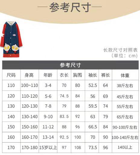 奥特曼睡衣家居服秋冬保暖儿童套装XHR 商品图5