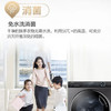 海尔（Haier）洗衣机 XQG100-HB14176LU1 商品缩略图6