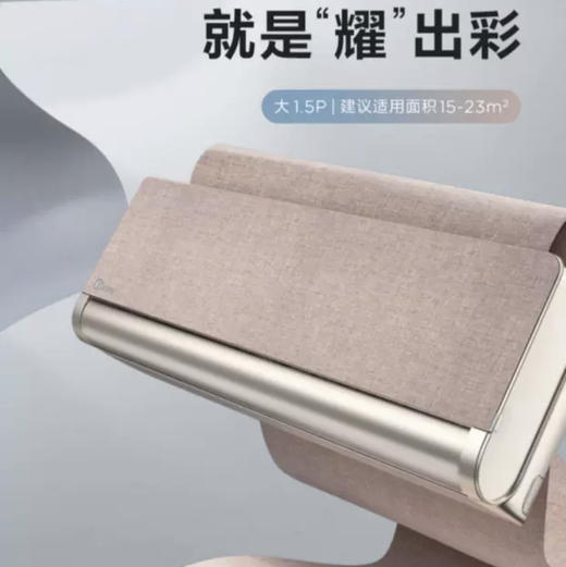 美的（Midea）空调 KFR-35GW/N8MTC1 金色 商品图0