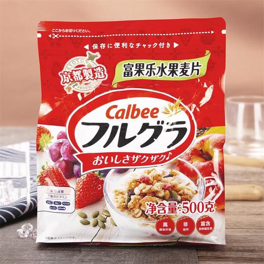 calbee水果麦片500g 商品图1