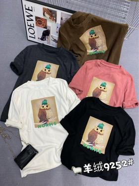 女圆领中T9252