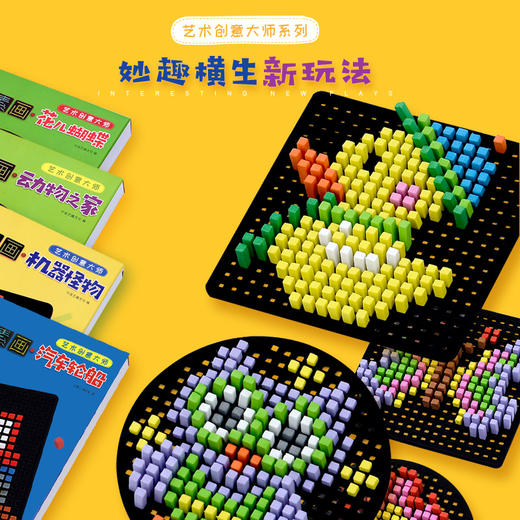 （新人限定）拍拍乐/有声挂画/抛接球（下单抽小蝌蚪点读笔） 商品图12