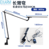 EXARM-980 PRO日本进口护眼现代台灯桌面学习办公感应调光无频闪无蓝光 商品缩略图1