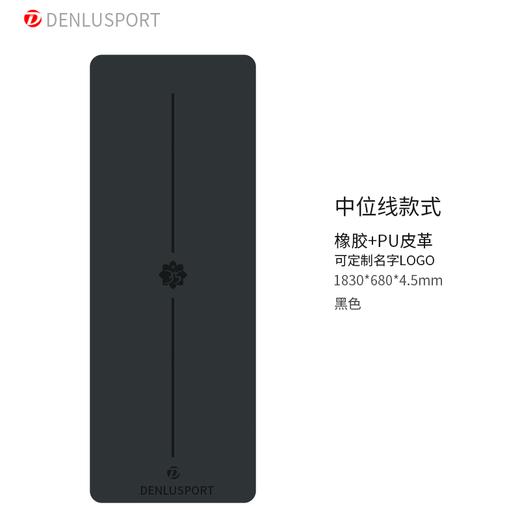 满10张送1张 丹璐斯极简热卖爆款中位线土豪垫 商品图1