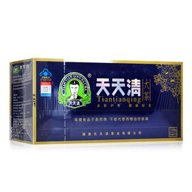 天天清大茶【2g*136包】湖南天天清