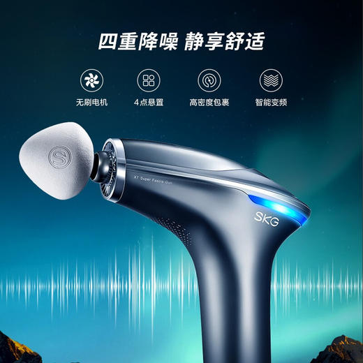 SKG运动级专业筋膜枪X7健身肌肉放松器热敷按摩仪颈膜枪按摩枪 商品图5