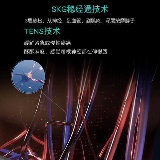 SKG颈椎按摩仪器K5/K6揉捏护颈智能脖子肩颈按摩器 商品图7