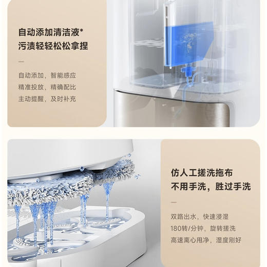 追觅 dreame 扫地机器人 S10 Pro Plus 商品图8