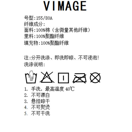 VIMAGE纬漫纪秋季新款翻领宽松舒适外套V1803438 商品图7