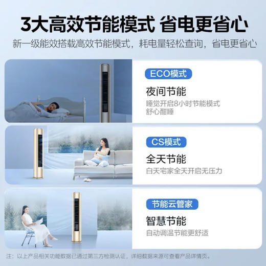 美的（Midea）空调 KFR-72LW/N8MZB1 风尊 商品图4